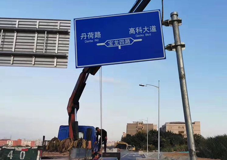 公路标牌