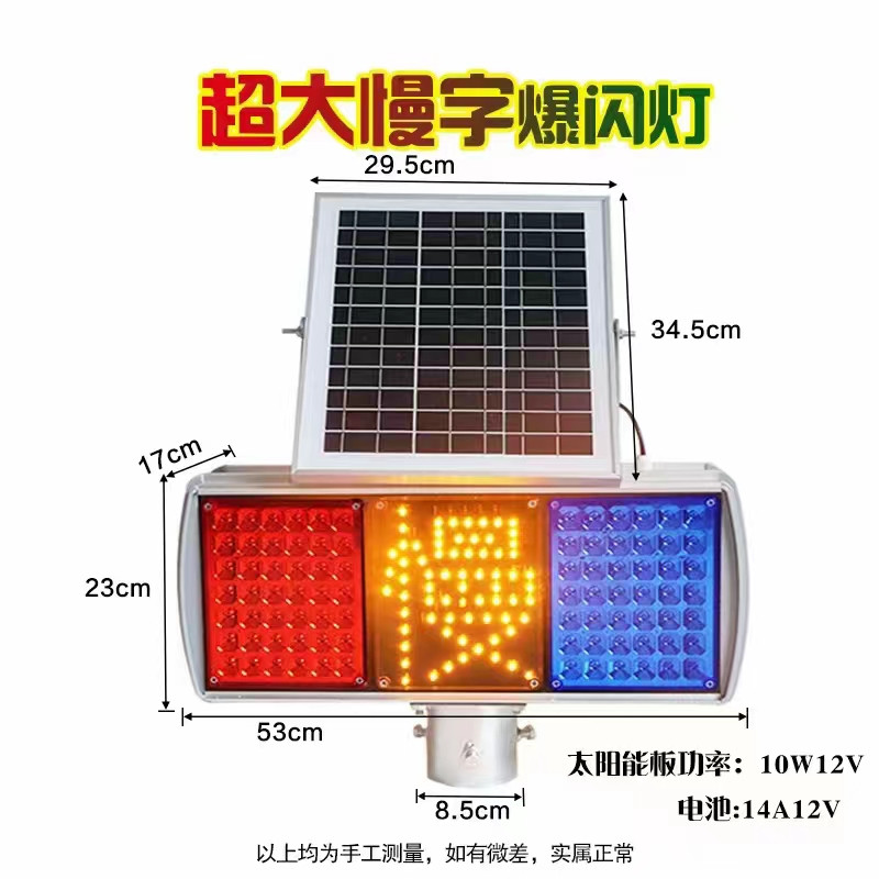 铝壳带慢爆闪灯