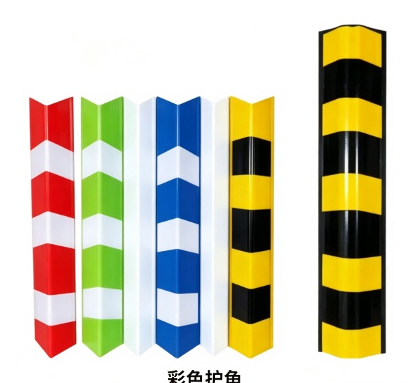 护角